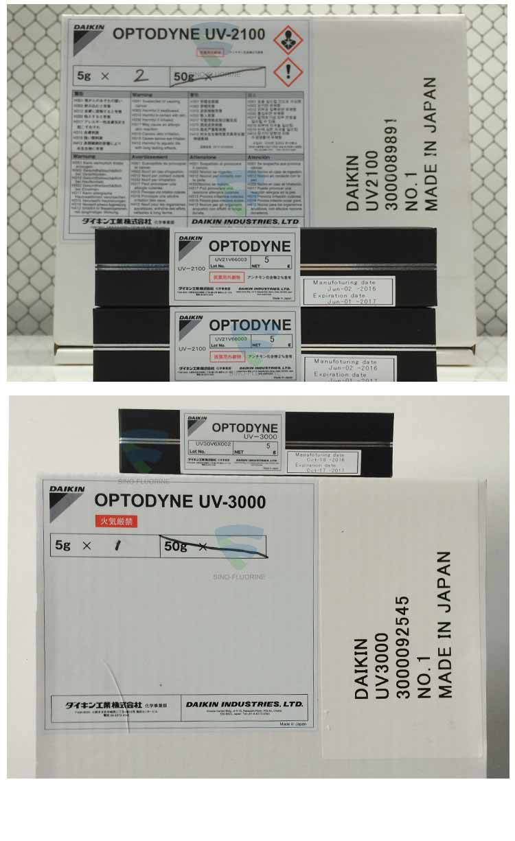 日本大金UV3000耐熱光滑光學(xué)固化膠