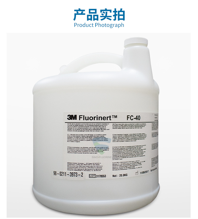 3M Fluorinert FC-40氟化液產(chǎn)品圖