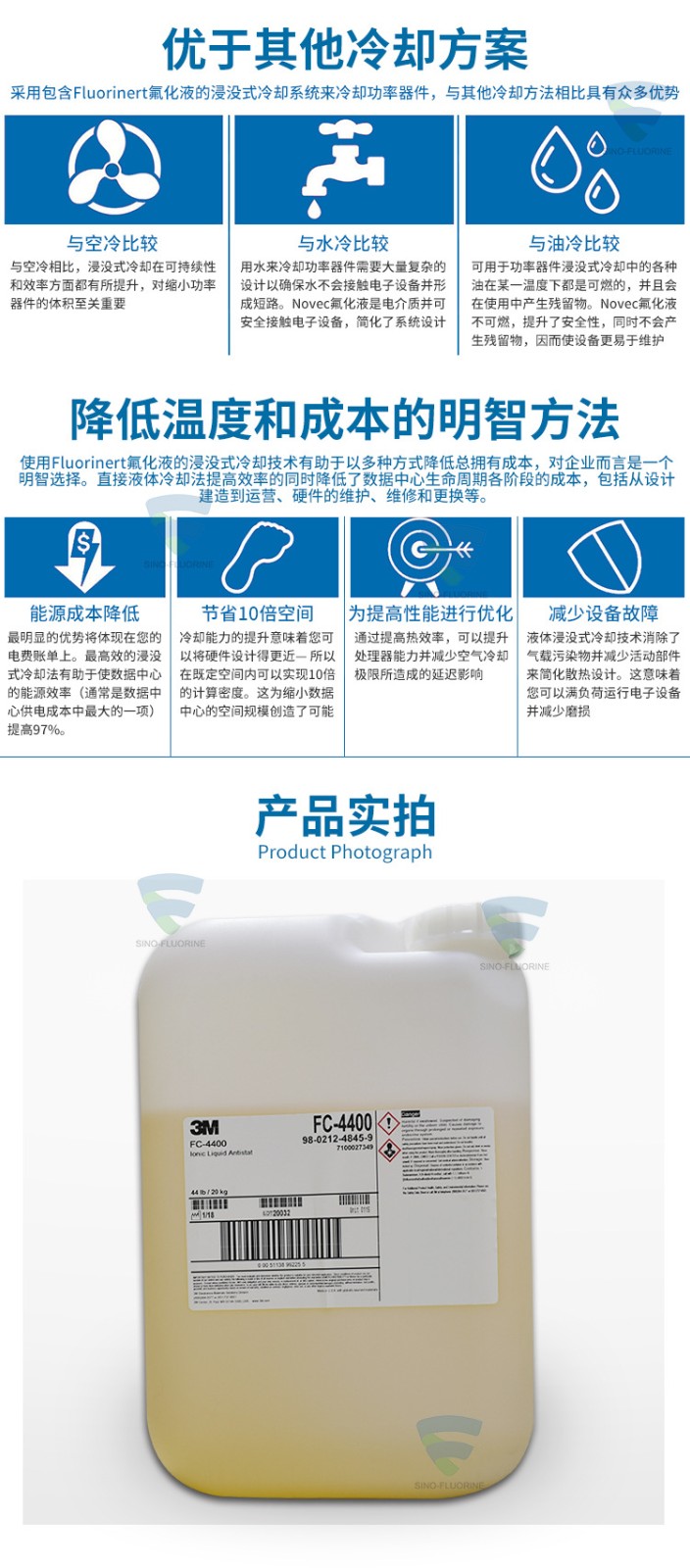 3M FluorinertFC系列與其他冷卻方法對(duì)比