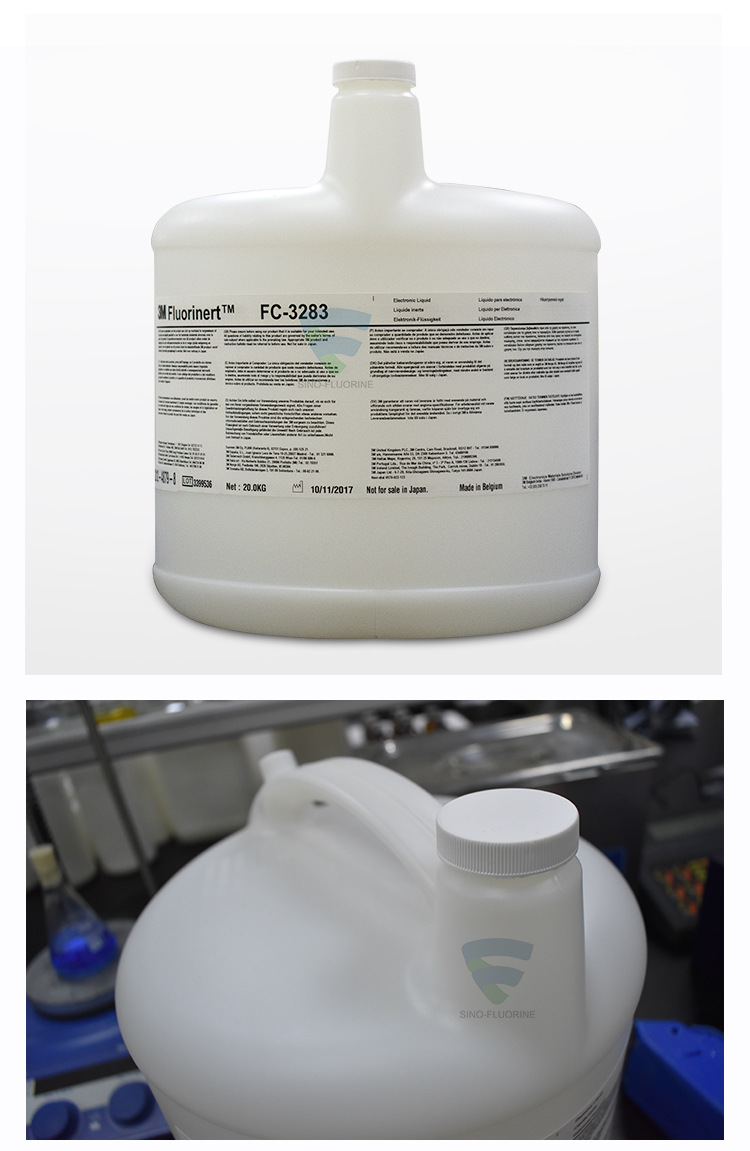 3M Fluorinert FC-3283氟化液產(chǎn)品圖